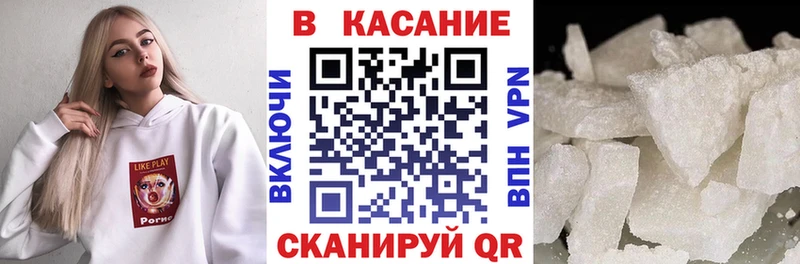 Наркошоп купить Alpha-PVP  МЕФ  ГАШИШ  Лсд 25  Бутират  Кокаин  Бошки Шишки  Тихорецк