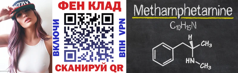 Купить  Тихорецк  Амфетамин VHQ 