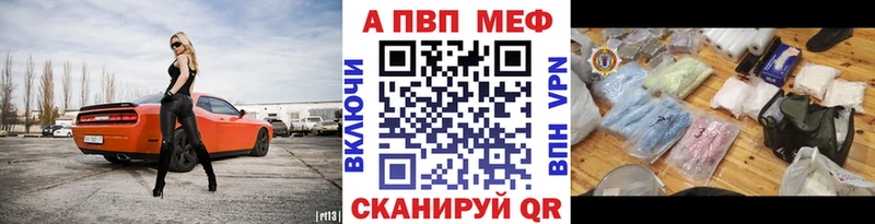 А ПВП СК  Купить  Тихорецк 