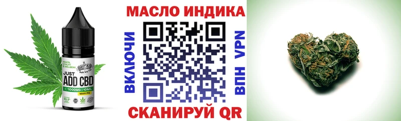 Еда ТГК марихуана  Купить  Тихорецк 