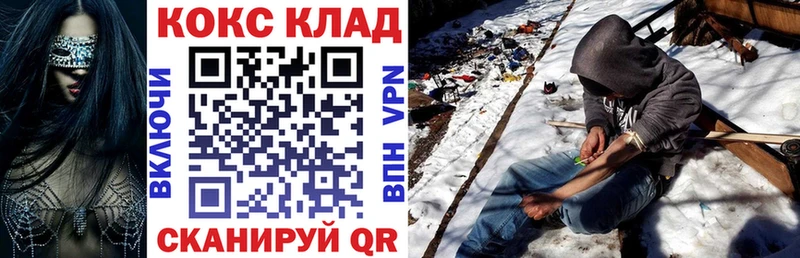 Купить где  Тихорецк  COCAIN 98% 