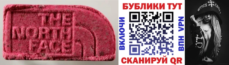 Экстази Дубай  Купить где  Тихорецк 