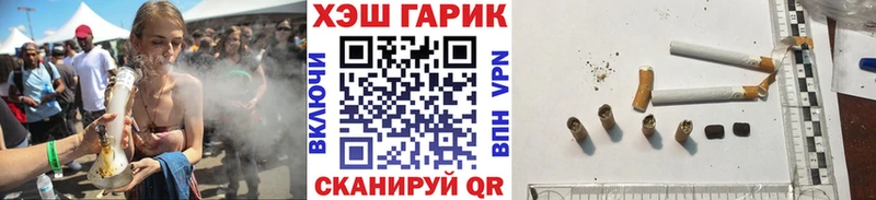 ГАШ Premium Купить Тихорецк