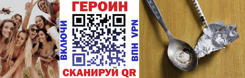 Купить где  Тихорецк  ГЕРОИН Афган 