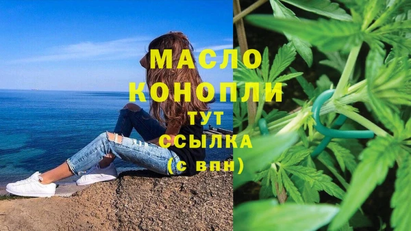 первитин Аркадак
