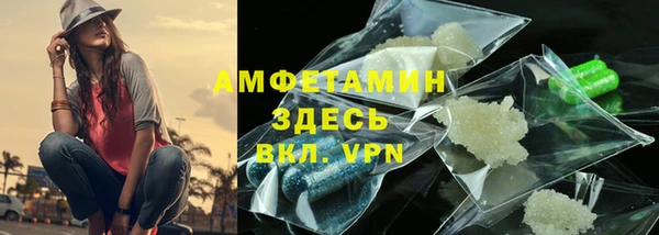 ALPHA-PVP Алексин