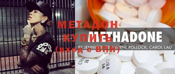 ECSTASY Арсеньев