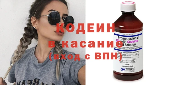 бошки Армянск