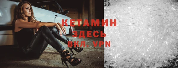 ALPHA-PVP Алексин
