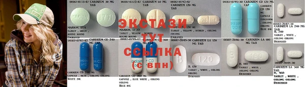 бошки Армянск
