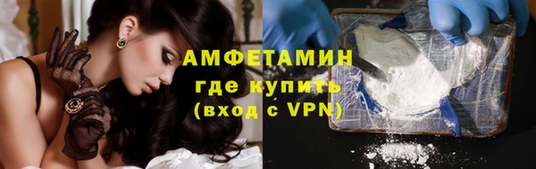 ALPHA-PVP Алексин