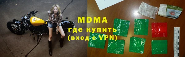 первитин Аркадак