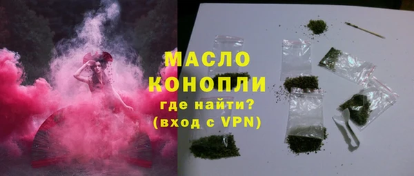 первитин Аркадак