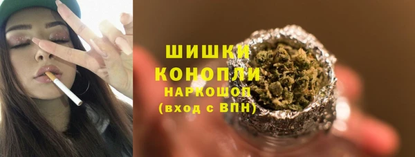 бошки Армянск