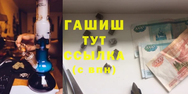 бошки Армянск