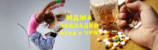 ECSTASY Арсеньев