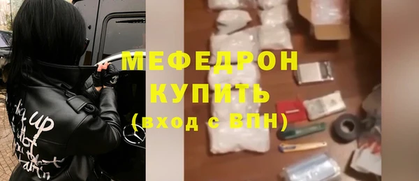 ECSTASY Арсеньев