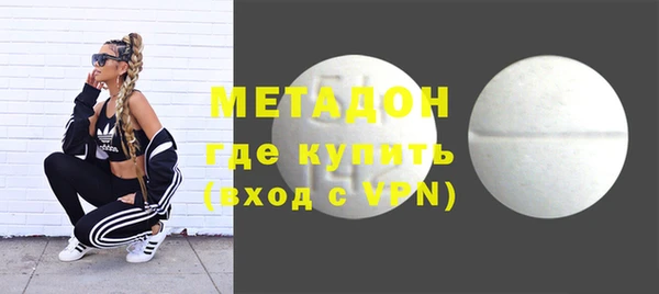 ECSTASY Арсеньев