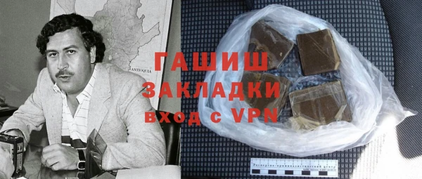 бошки Армянск