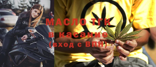 бошки Армянск