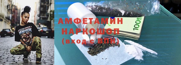 ALPHA-PVP Алексин