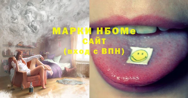 бошки Армянск