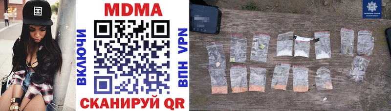 Купить закладки  Тихорецк  МДМА crystal 