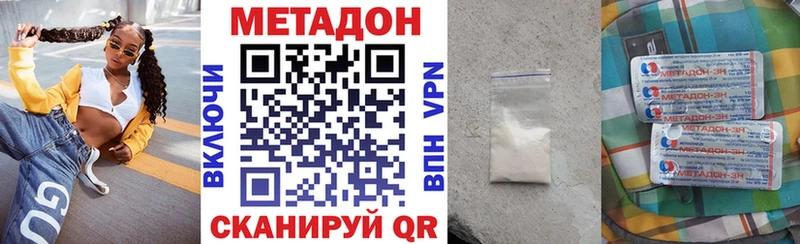 Купить закладки  Тихорецк  Метадон мёд 