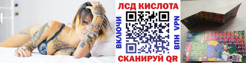 Купить где  Тихорецк  Марки 25I-NBOMe 1500мкг 