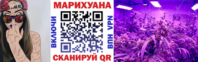 Купить где  Тихорецк  Канабис MAZAR 